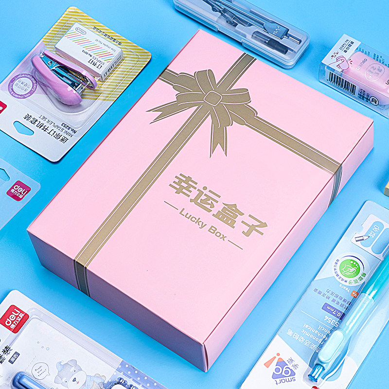得力运气盲盒福袋惊喜超值大礼包 得力创一文具套装/礼盒