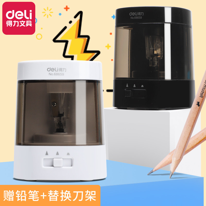 得力电动铅笔美术生小学生旋铅笔刀 得力创一卷笔刀/削笔器