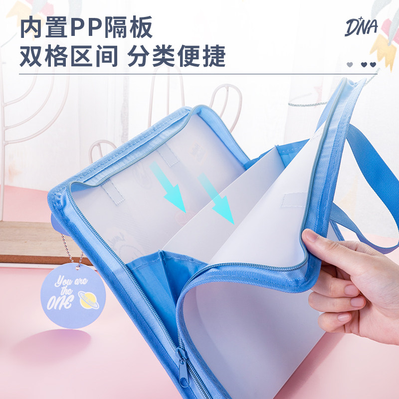 【欧阳娜娜】得力试卷夹文件夹收纳盒 得力创一文件夹