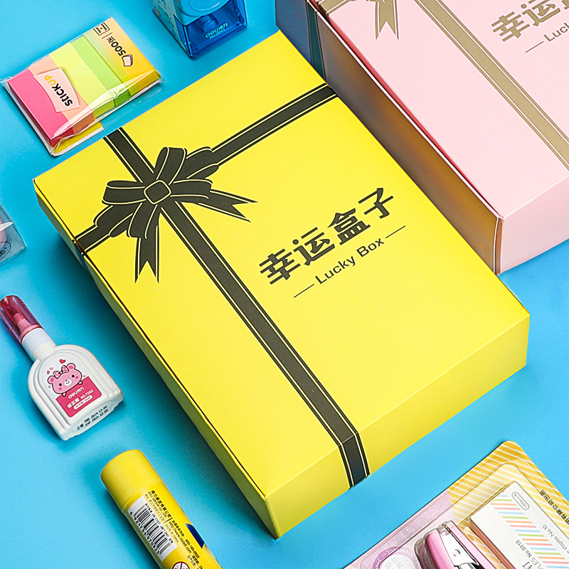 得力运气盲盒福袋惊喜超值大礼包 得力创一文具套装/礼盒