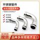 304 stainless steel clamping and other elbows