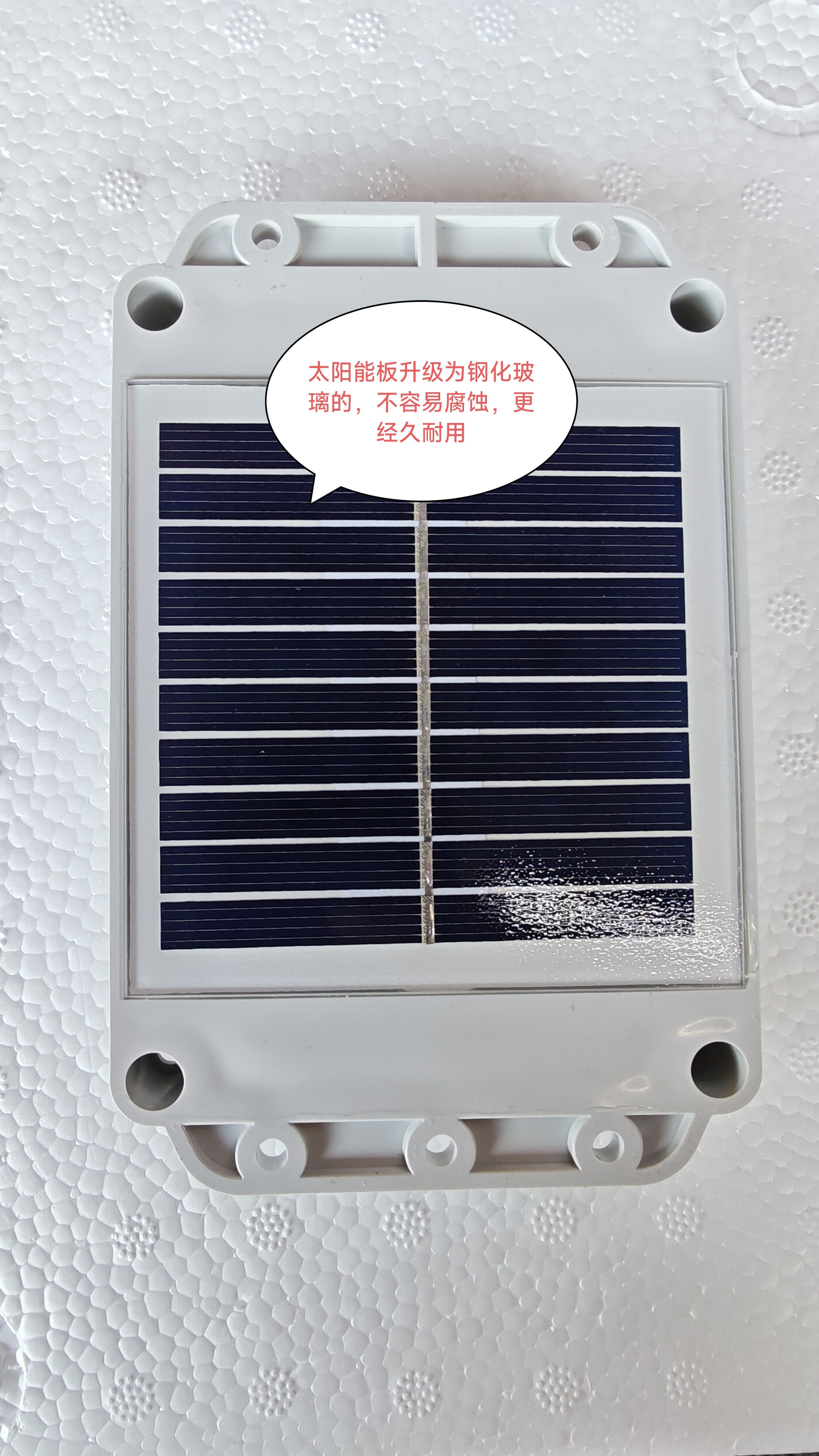 手机温度计 大棚温湿度计 温室大棚 养殖业专用,淘宝优惠券,粉丝福利购,淘宝优惠卷