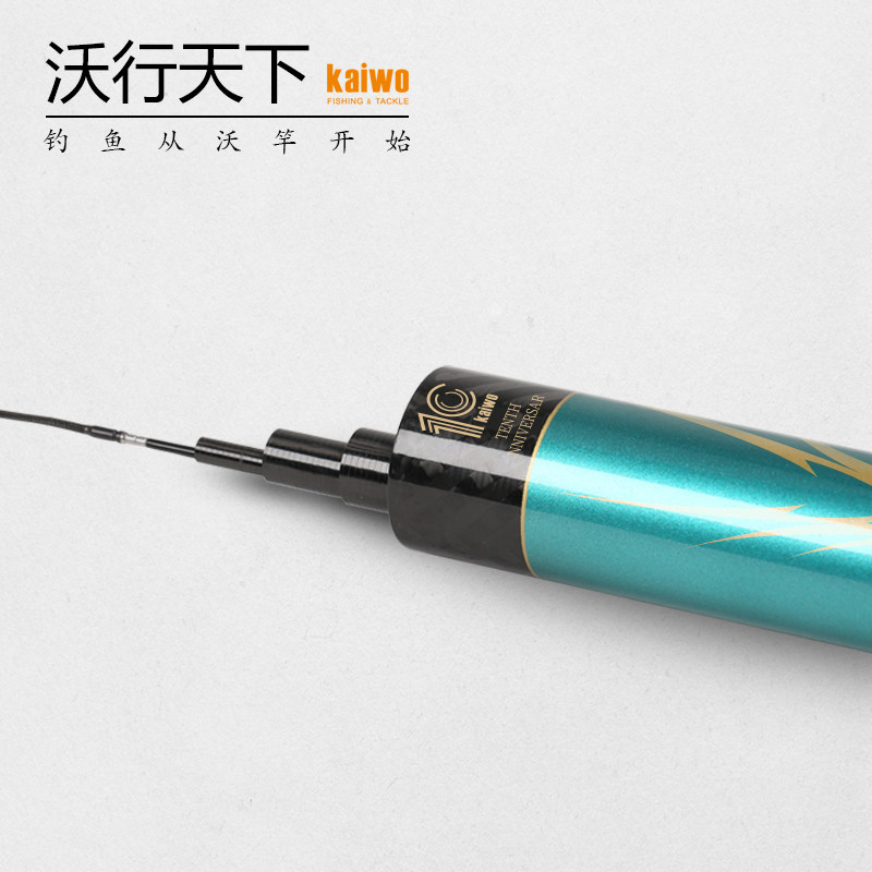 开沃精工沃行天下十周年 台钓竿28调新款大物超轻超硬碳素鱼竿,淘宝优惠券,粉丝福利购,淘宝优惠卷