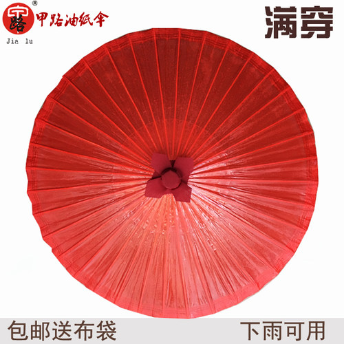 婺源甲路油纸伞女古风伞装饰舞蹈伞道具伞古典防雨防晒实用油纸伞 - 图1