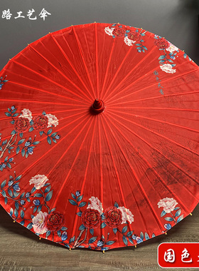 男女油纸伞舞蹈伞道具伞甲路