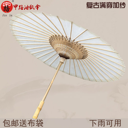 婺源甲路油纸伞女古风伞装饰舞蹈伞道具伞古典防雨防晒实用油纸伞 - 图3