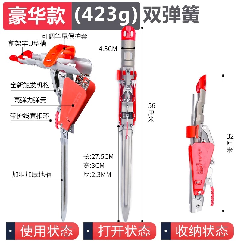 不锈钢自动钓鱼支架插地海竿炮台地插海杆弹簧架子弹跳起竿器神器 - 图1