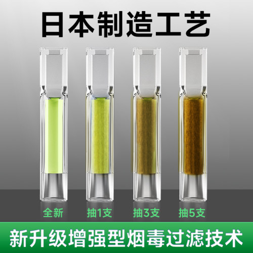 小鸟烟嘴过滤器绿鸟过滤嘴香烟日本进口男士一次性细支HERB正品 - 图0