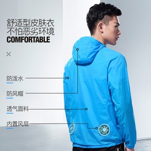 汉邦尚品2024新款薄款透气防晒衣男款防紫外线钓鱼服遮阳防晒衣