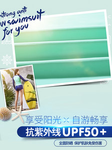 汉邦尚品防晒潜水服少女装可爱水母衣浮潜游泳韩国显瘦遮肚小清新