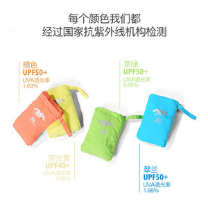 汉邦尚品儿童防晒衣女防紫外线透气防晒服男中大童沙滩皮肤衣小孩
