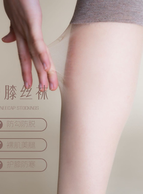经常坐空调房膝盖怕冷的姐妹就穿这种艾绒护膝袜子保护膝盖不受凉