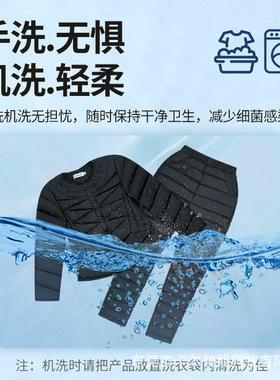 发热羽绒电热护膝祥福棠护膝保暖