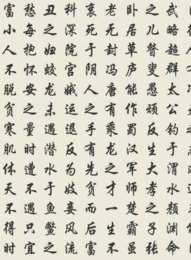 寒窑赋字画书房装饰画客厅挂画