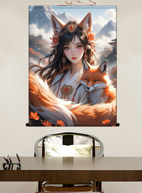 九尾狐家用供奉挂画狐狸装饰画