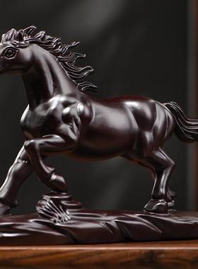 黑檀木雕马到成功摆件实木质十二生肖马家居客厅装饰开业工艺品