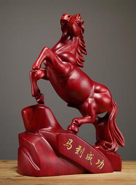 红花梨木雕马摆件木头马到成功工艺品红色木马家居饰品开业送礼品