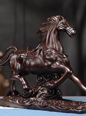黑檀木雕生肖木马摆件实木装饰马到成功家居办公桌面摆设工艺礼品