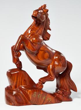 花梨木雕马摆件实木雕刻生肖马工艺品红木马家居客厅装饰开业礼品