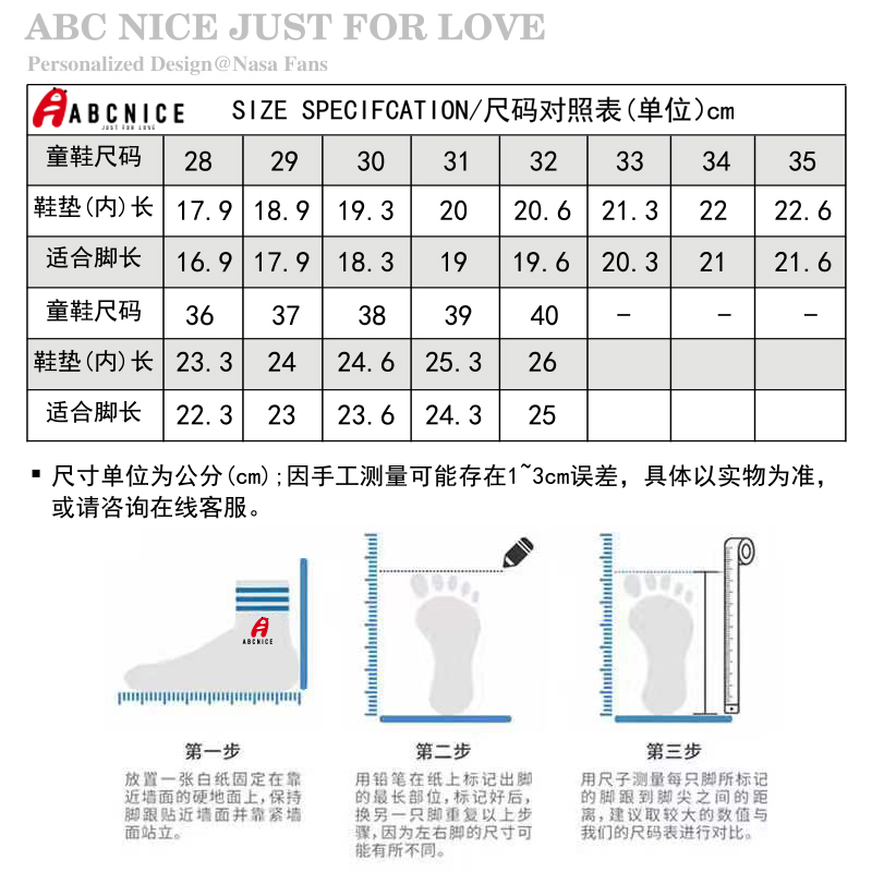 ABC NICE儿童空军一号板鞋春秋男童运动小白鞋皮面新款高帮女童鞋-图1