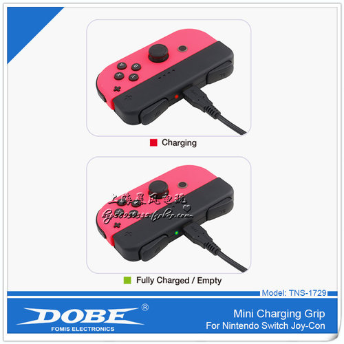 包邮 DOBE正品 switch充电握把 joy-con充电手把 NS手柄充电器 - 图3