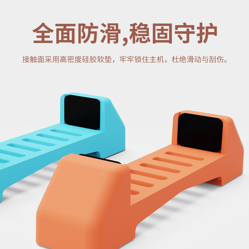 阿吉托摩正品switch2底座支架散热增高支架NS2代OLED底座散热支架 - 图2