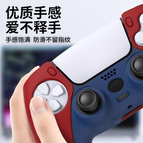 PS5硅胶套PS5手柄保护套PS5 SLIM游戏手柄保护壳水晶壳摇杆帽键帽 - 图0