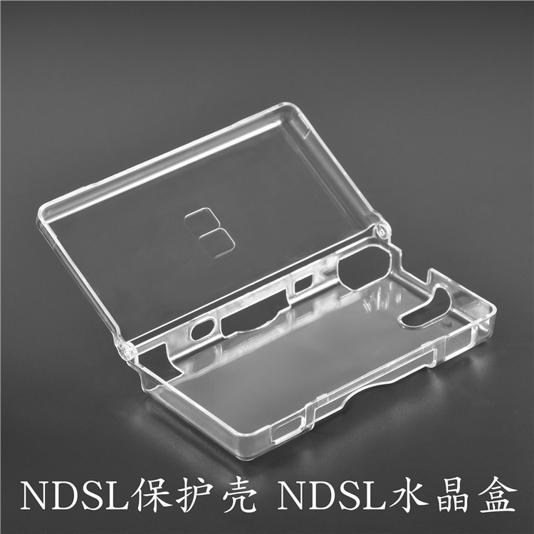 NDSL水晶壳 保护套 神游IDSL保护壳 NDSL透明壳 dsl连体盒水晶壳 - 图1