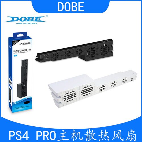 DOBE正品原装PS4 PRO主机风扇Pro温控散热风扇PS4底座后置散热器 - 图0