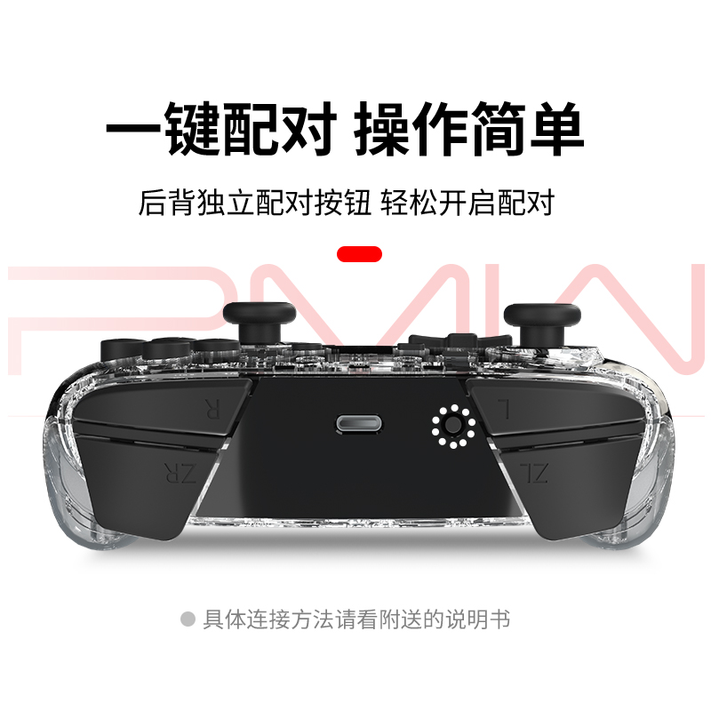 良值正品原装 Switch PRO手柄 NS LITE pro手柄无线震动经典手柄 - 图0