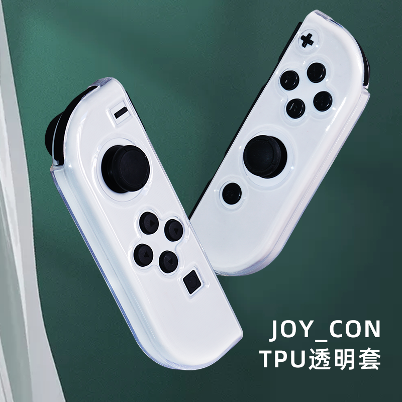 DOBE正品switch手柄套NS OLED保护壳 TPU套 joy-con主机壳水晶壳 - 图2