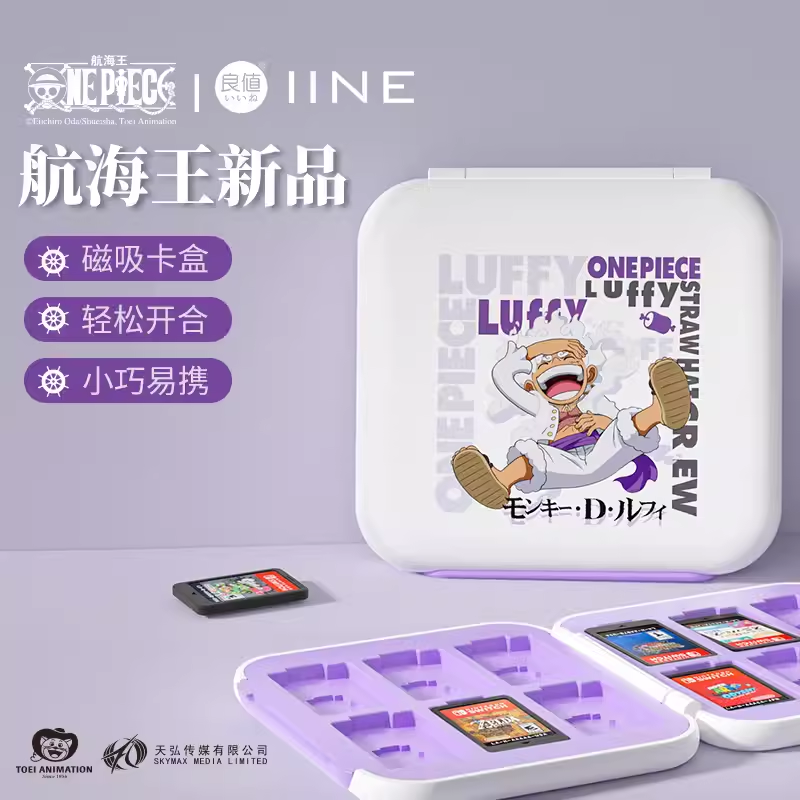 良值 任天堂Switch OLED卡通磁吸游戏卡盒卡带收纳盒NS LITE配件 - 图1