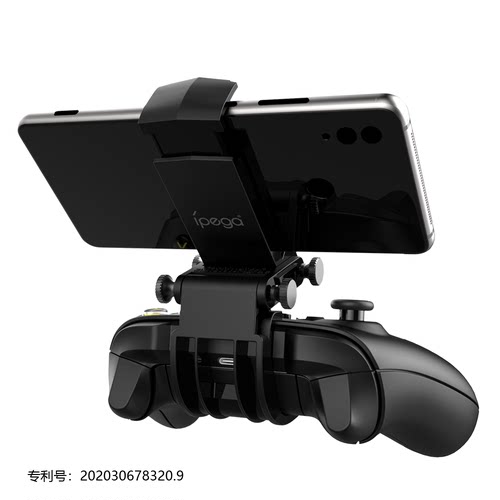 IPEGA正品 Xbox Series X手柄夹子手机支架SeriesS/X手柄手机支架 - 图2