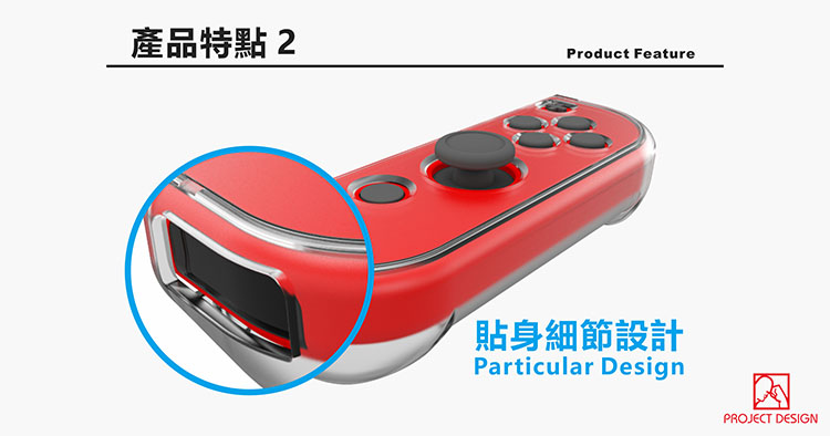 包邮创念正品 Switch水晶壳 NS左右手柄保护壳分体水晶手柄壳-图3