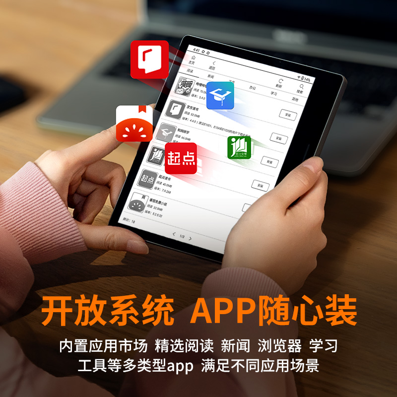 【咨询再减】汉王clear7英寸电纸书阅读器墨水屏电子书阅览器pdf漫画看书电子纸水墨屏护眼小说微信读书平板 - 图1