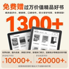 Hanwang clear6 reader