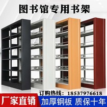 Steel Library Bookshelves Home School Reading Room Bookstore Single-Sided Bookshelves Archives Shelf Books Gallery Shelves