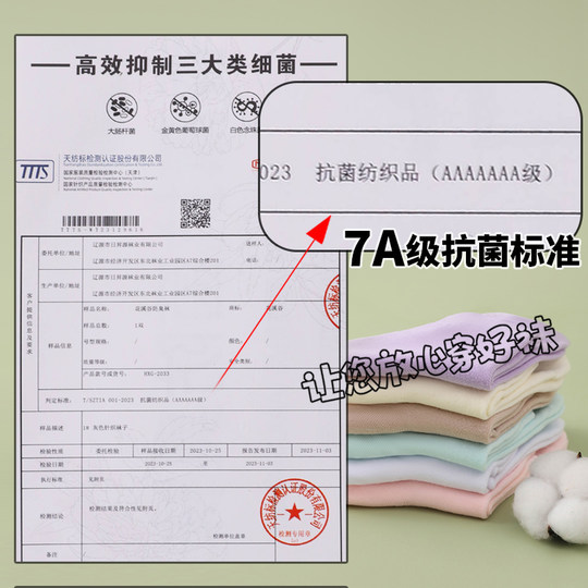 Desodorante aromaterapia calcetines de media pantorrilla desodorante de algodón puro para hombres y mujeres