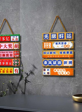 烧烤店装饰创意墙面复古挂件饭店餐厅标语网红路牌墙壁贴画小挂牌