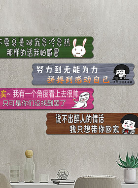 个性幽默搞笑温馨提示标语装饰标语牌饭店餐饮烧烤创意装饰挂牌