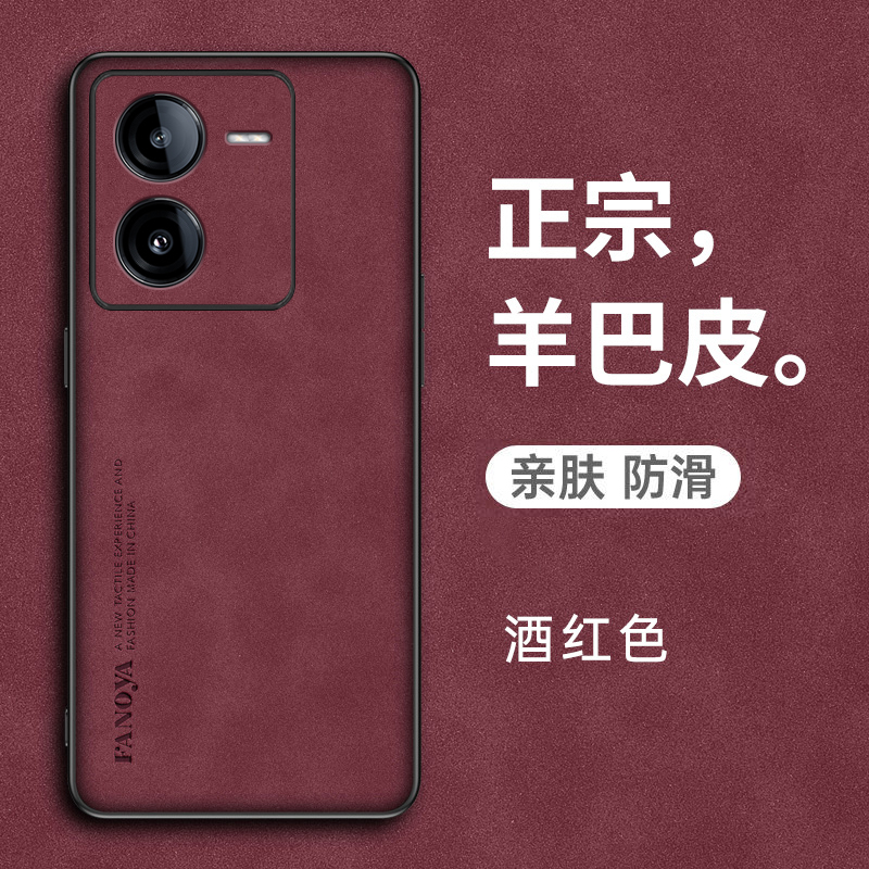 适用vivoy100t手机壳vivo保护y100t皮套5G镜头全包边防摔V2314DA硅胶软壳voviy磨砂超薄vovoy男女viv0丫viviy - 图2