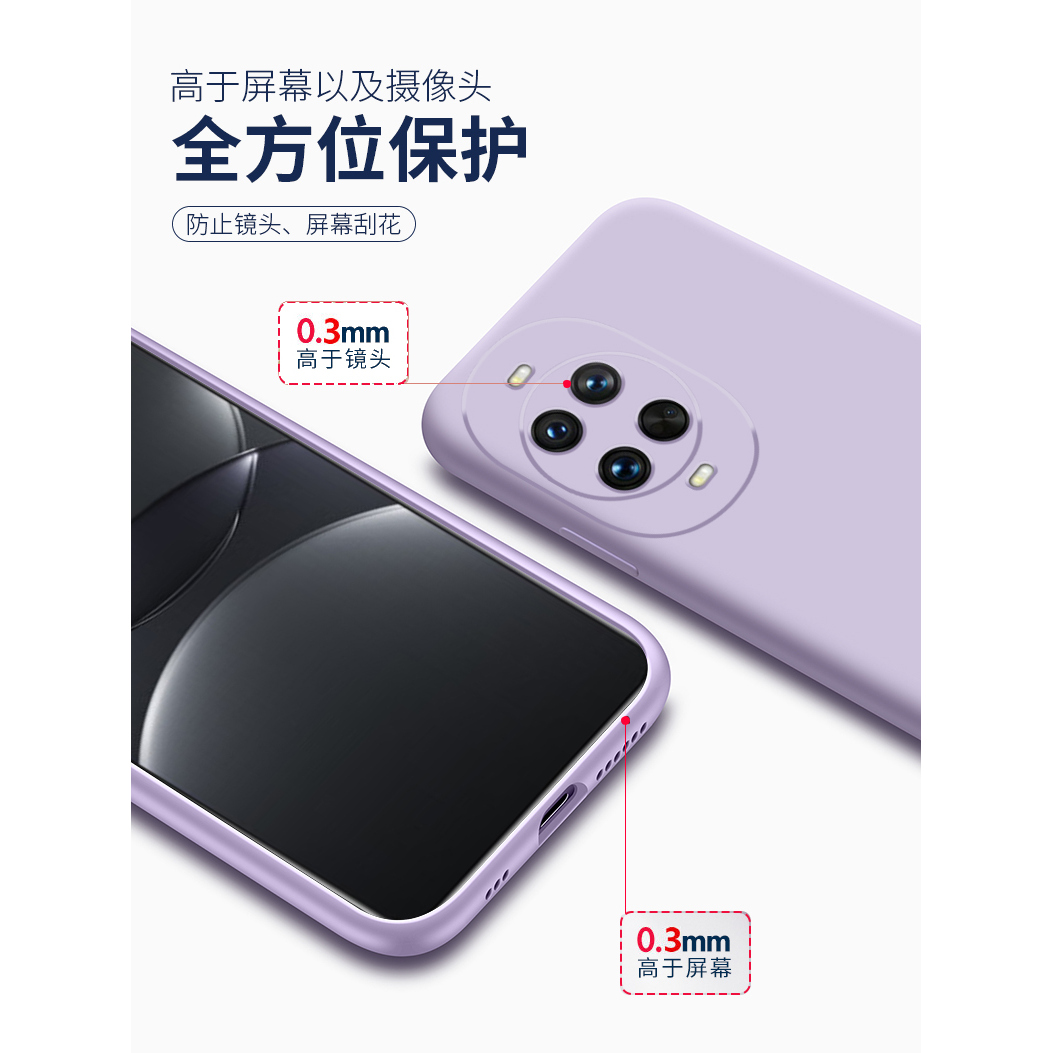适用华为nova14pro手机壳nove14ultra液态硅胶note14u保护套镜头全包防摔软壳n14男女novo新款uitra高级感por - 图2