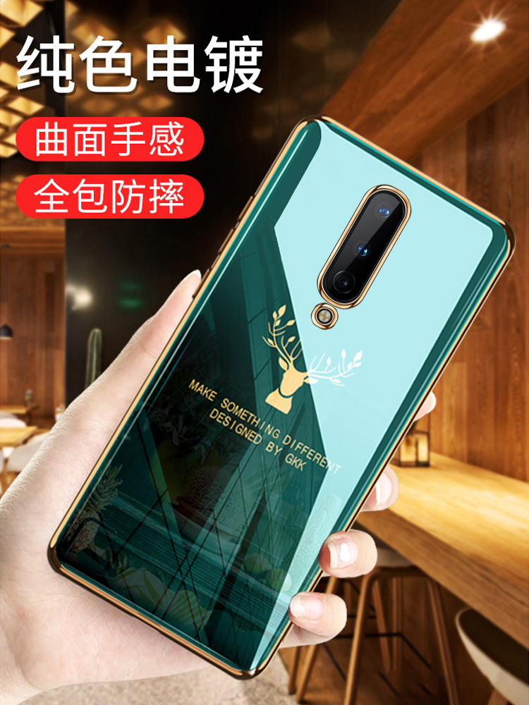 黑贝壳旗舰店一加8手机壳1加8pro保护硅胶套5G全包防摔OnePlus软壳por超薄IN2010外壳一十八男女8p潮牌个性创意限量版2