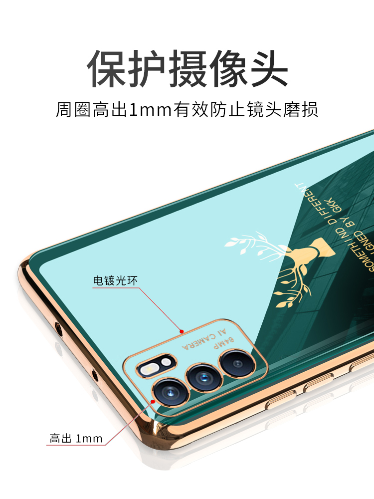 opporeno6手机壳reno6pro保护reon6por十硅胶套oppo镜头全包防摔5G软壳opopreno65g超薄opporeon男女0pp0外壳 - 图1