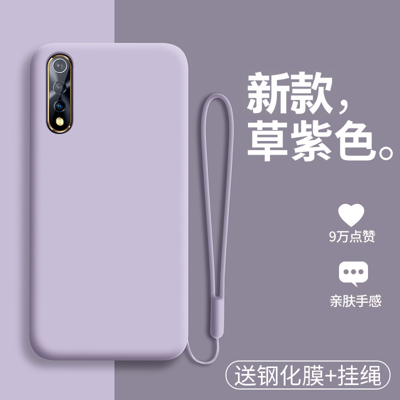黑贝壳旗舰店vivoiqooneo手机壳iqooneo855液态硅胶neo竞速版保护套V1914A全包防摔1936AL软壳vivoiq00磨砂iq男vivo女iqoo0