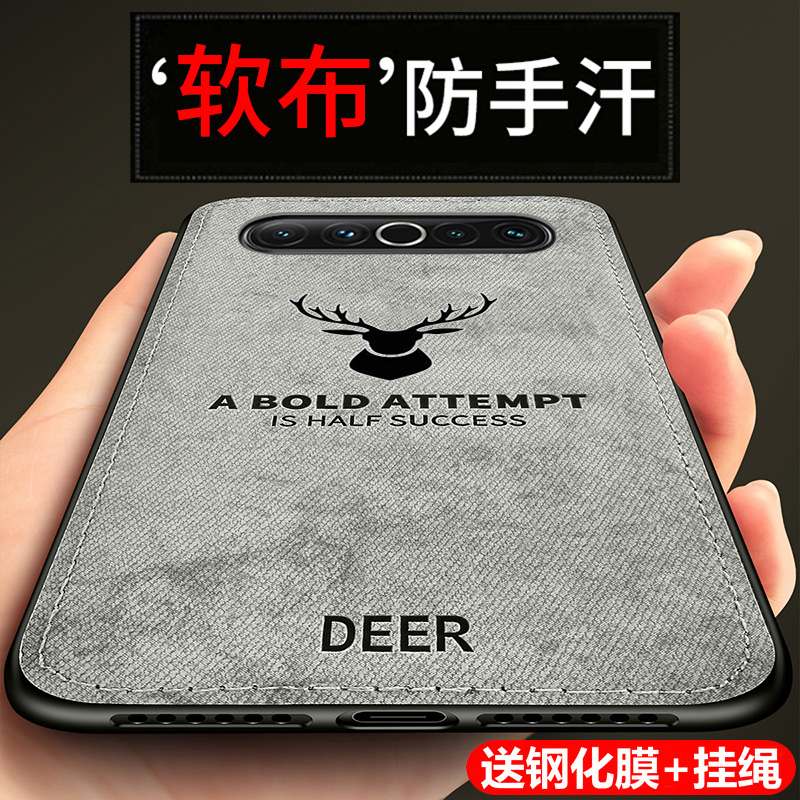 黑贝壳旗舰店魅族17手机壳魅族17pro保护硅胶套5G版全包防摔17t布软壳th超薄por外壳M081Q磨砂M091M十七个性175g男女p复古0