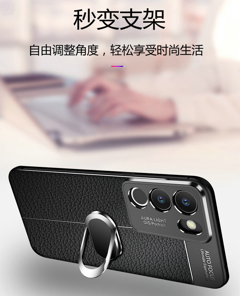 Vivos17pro silicone business phone case skin texture