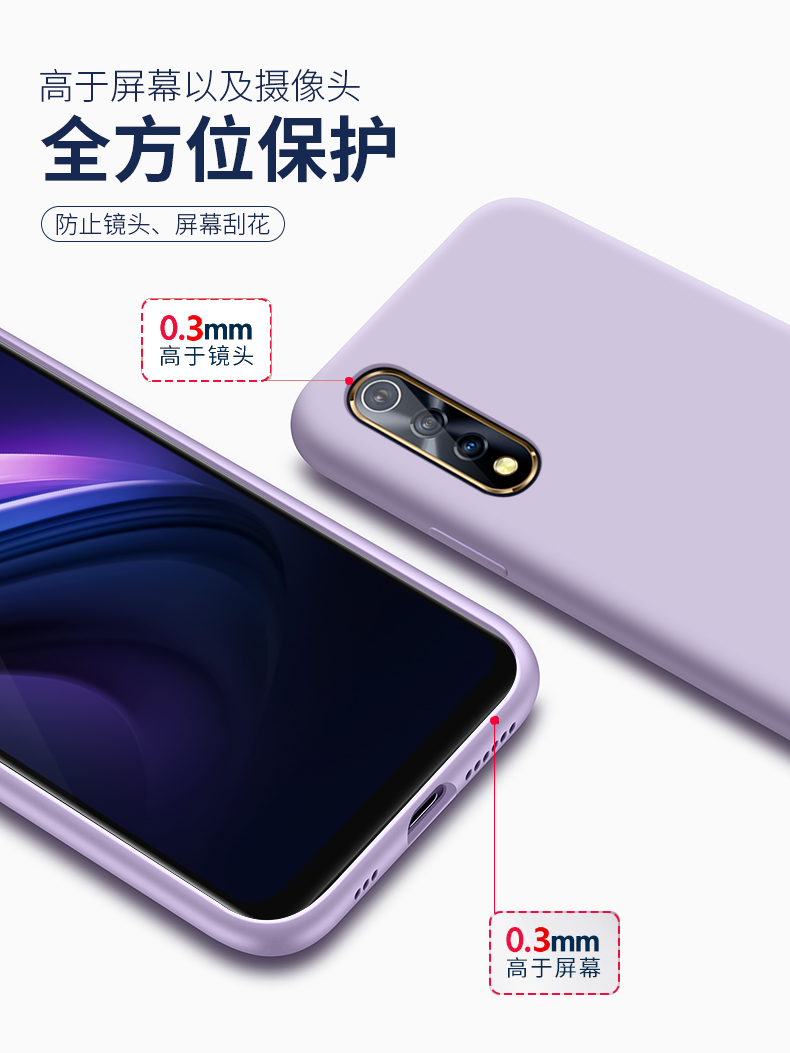 黑贝壳旗舰店vivoiqooneo手机壳iqooneo855液态硅胶neo竞速版保护套V1914A全包防摔1936AL软壳vivoiq00磨砂iq男vivo女iqoo2