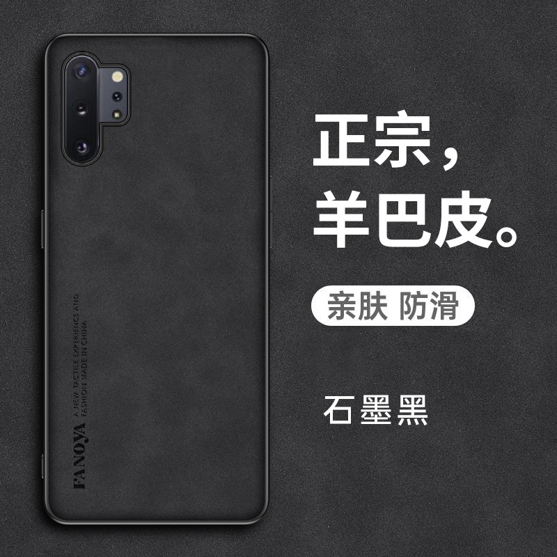 三星note10手机壳noto10十保护5G皮套N9760全包防摔9700硅胶软nont磨砂105g超薄plus加galaxy男女n10原装真皮 - 图1