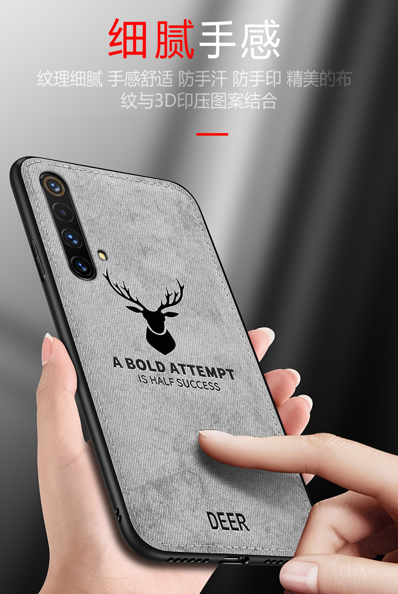 黑贝壳旗舰店realmex50手机壳realme真我X50m保护X50pro硅胶套5G版全包防摔por布艺软壳opporealmex超薄男女oppox创意复古2